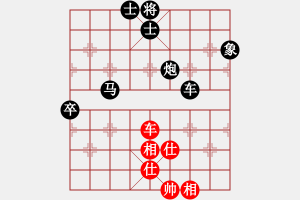 象棋棋譜圖片：niuche(地煞)-負-星月絕殺(電神) - 步數(shù)：130 