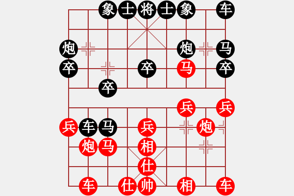 象棋棋譜圖片：niuche(地煞)-負-星月絕殺(電神) - 步數(shù)：20 