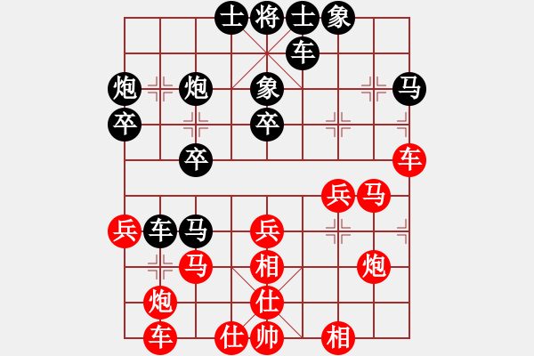 象棋棋譜圖片：niuche(地煞)-負-星月絕殺(電神) - 步數(shù)：30 