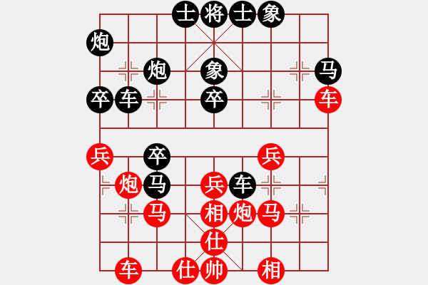 象棋棋譜圖片：niuche(地煞)-負-星月絕殺(電神) - 步數(shù)：40 