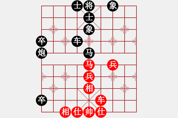 象棋棋譜圖片：niuche(地煞)-負-星月絕殺(電神) - 步數(shù)：90 