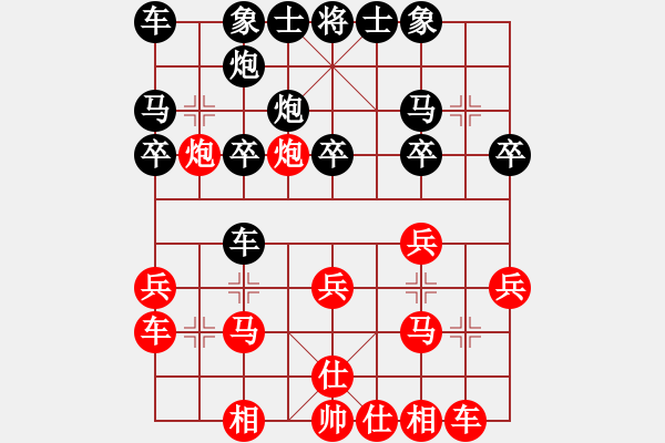 象棋棋譜圖片：青城名劍歡樂賽第四輪：名劍之問情(9段)-負-青城劍(4r) - 步數(shù)：22 