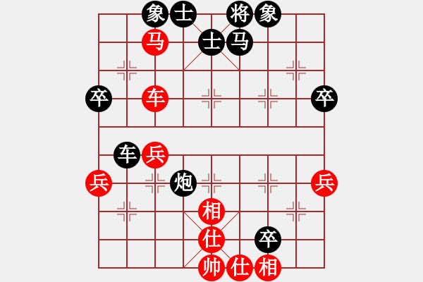 象棋棋譜圖片：南陽仙劍(1段)-負(fù)-中庸之道妙(2段) - 步數(shù)：50 