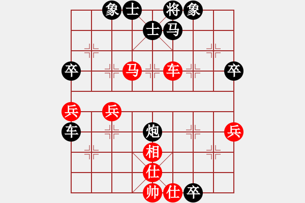 象棋棋譜圖片：南陽仙劍(1段)-負(fù)-中庸之道妙(2段) - 步數(shù)：60 