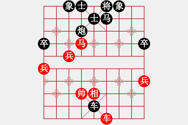 象棋棋譜圖片：南陽仙劍(1段)-負(fù)-中庸之道妙(2段) - 步數(shù)：70 