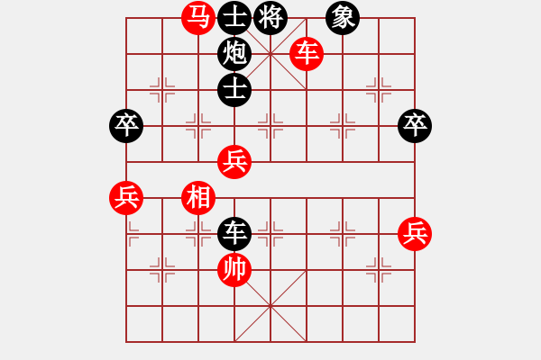 象棋棋譜圖片：南陽仙劍(1段)-負(fù)-中庸之道妙(2段) - 步數(shù)：82 