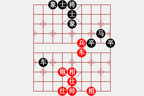 象棋棋譜圖片：《廣州棋壇六十年1》第二十二章廣東首次省賽初賽升沉錄對局4 - 步數(shù)：73 