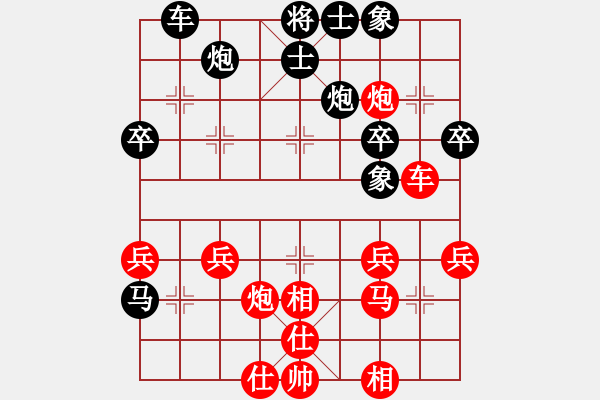 象棋棋譜圖片：謝尚有 先負(fù) 王學(xué)東 - 步數(shù)：40 