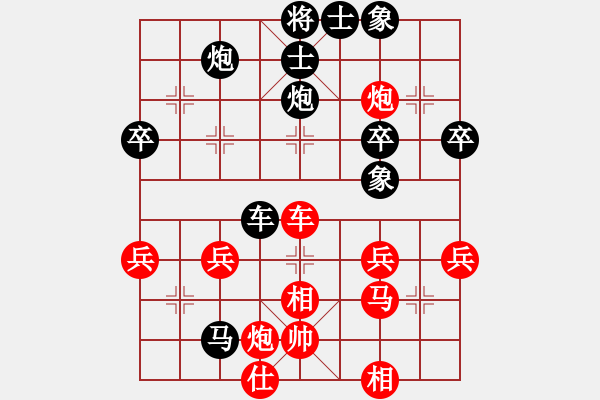 象棋棋譜圖片：謝尚有 先負(fù) 王學(xué)東 - 步數(shù)：50 