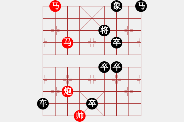 象棋棋譜圖片：【Sunyt原創(chuàng)】《月?lián)u清波》（ 馬馬炮 27） - 步數：0 