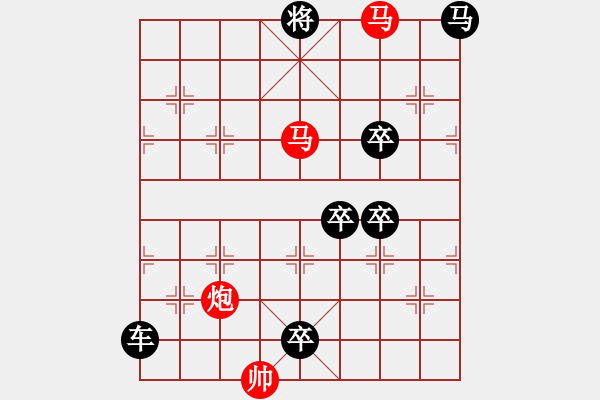 象棋棋譜圖片：【Sunyt原創(chuàng)】《月?lián)u清波》（ 馬馬炮 27） - 步數：10 