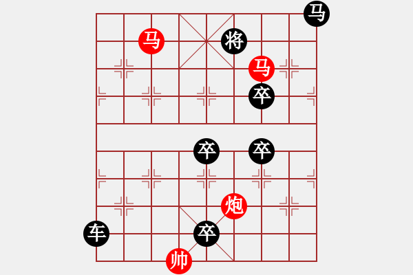 象棋棋譜圖片：【Sunyt原創(chuàng)】《月?lián)u清波》（ 馬馬炮 27） - 步數：20 