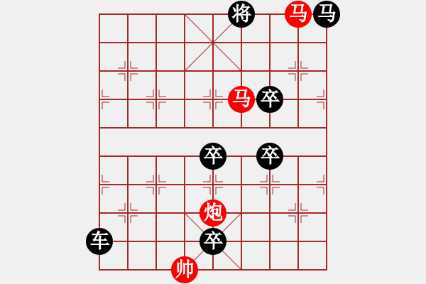 象棋棋譜圖片：【Sunyt原創(chuàng)】《月?lián)u清波》（ 馬馬炮 27） - 步數：30 