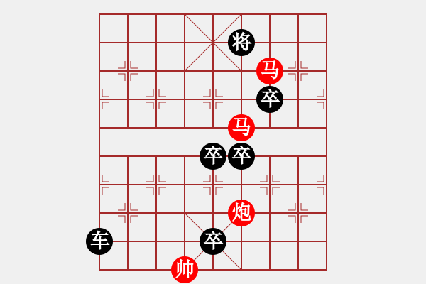 象棋棋譜圖片：【Sunyt原創(chuàng)】《月?lián)u清波》（ 馬馬炮 27） - 步數：40 