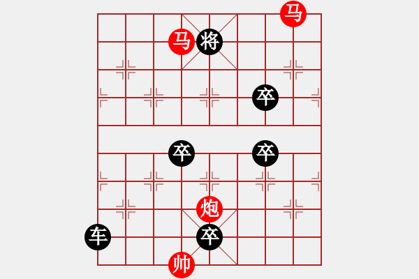 象棋棋譜圖片：【Sunyt原創(chuàng)】《月?lián)u清波》（ 馬馬炮 27） - 步數：50 