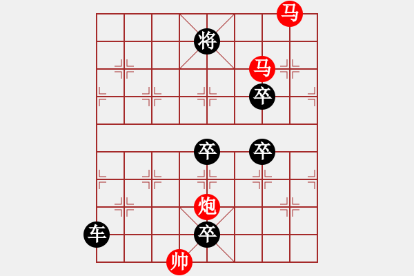 象棋棋譜圖片：【Sunyt原創(chuàng)】《月?lián)u清波》（ 馬馬炮 27） - 步數：53 