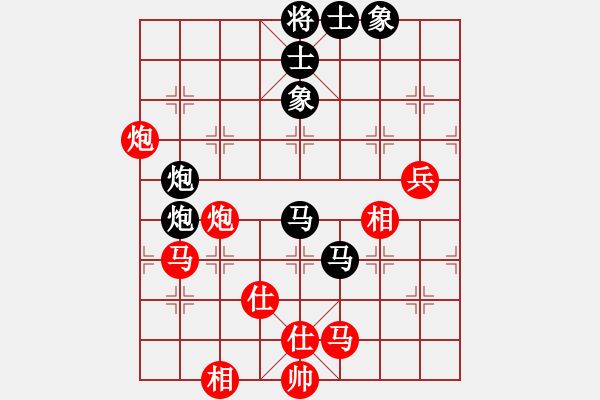 象棋棋譜圖片：洪智 先負 蔣川 - 步數(shù)：100 