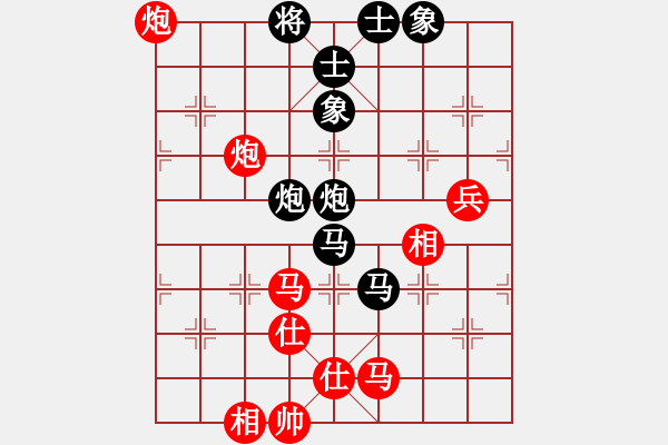 象棋棋譜圖片：洪智 先負 蔣川 - 步數(shù)：110 