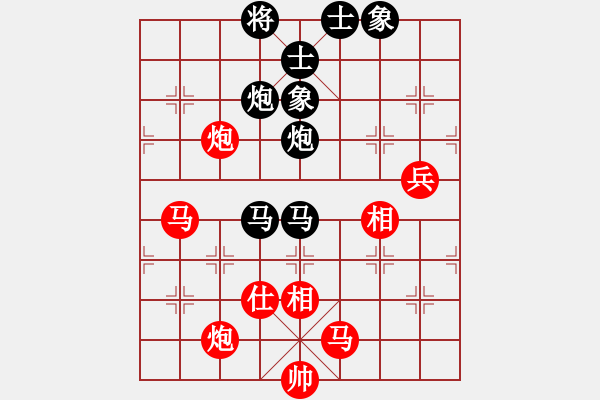 象棋棋譜圖片：洪智 先負 蔣川 - 步數(shù)：120 