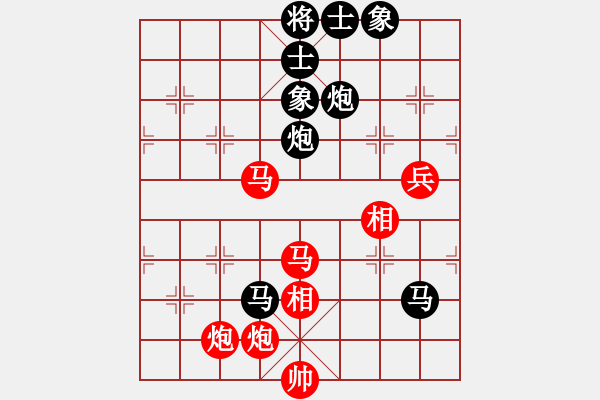 象棋棋譜圖片：洪智 先負 蔣川 - 步數(shù)：140 