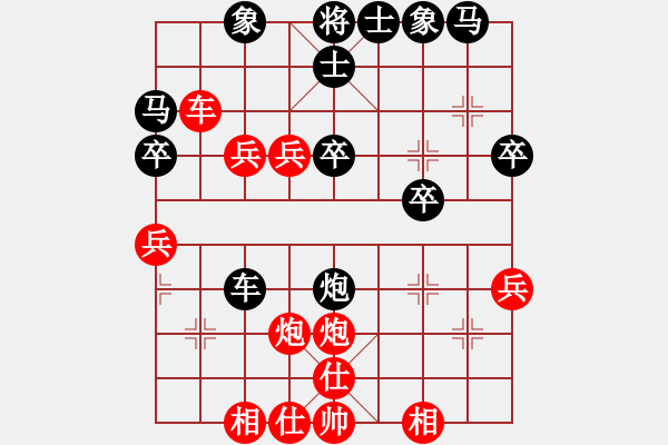 象棋棋譜圖片：JCD中炮直車進七兵沖中兵平左肋對屏風馬雙炮過河右士象 - 步數(shù)：40 