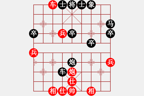 象棋棋譜圖片：JCD中炮直車進七兵沖中兵平左肋對屏風馬雙炮過河右士象 - 步數(shù)：50 