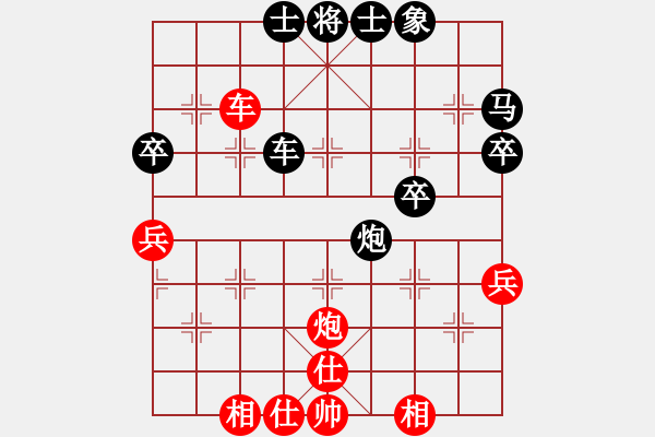 象棋棋譜圖片：JCD中炮直車進七兵沖中兵平左肋對屏風馬雙炮過河右士象 - 步數(shù)：60 