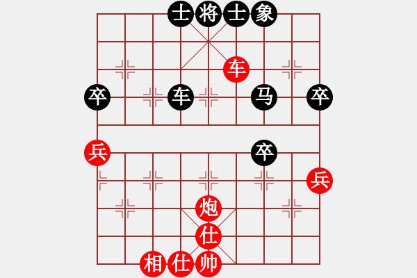 象棋棋譜圖片：JCD中炮直車進七兵沖中兵平左肋對屏風馬雙炮過河右士象 - 步數(shù)：66 