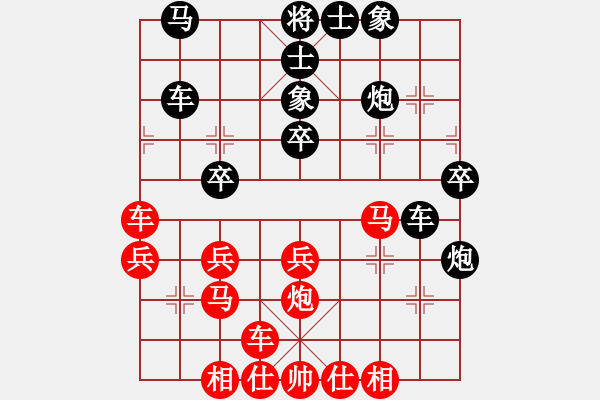 象棋棋譜圖片：戰(zhàn)神大官人[紅] -VS- 棋迷[黑] - 步數(shù)：40 