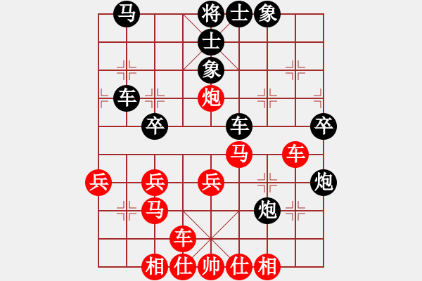 象棋棋譜圖片：戰(zhàn)神大官人[紅] -VS- 棋迷[黑] - 步數(shù)：50 