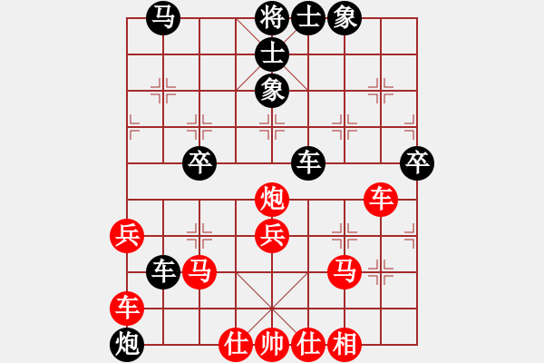 象棋棋譜圖片：戰(zhàn)神大官人[紅] -VS- 棋迷[黑] - 步數(shù)：60 