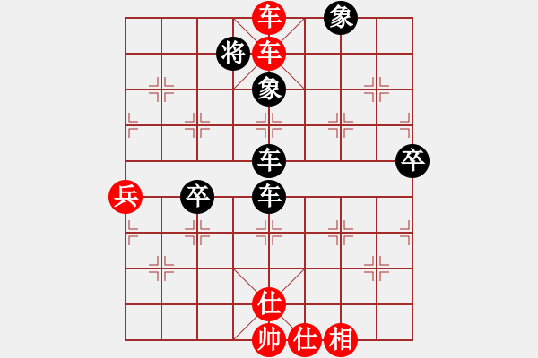 象棋棋譜圖片：戰(zhàn)神大官人[紅] -VS- 棋迷[黑] - 步數(shù)：89 