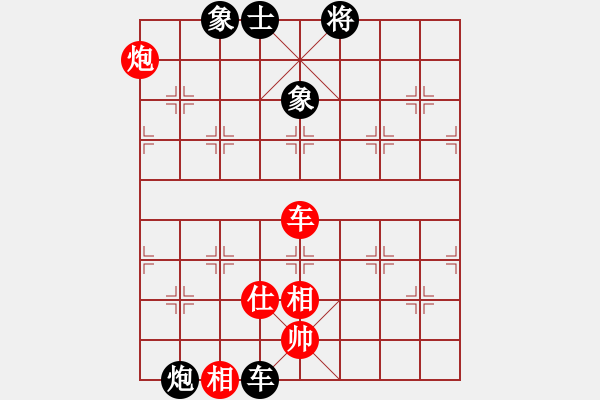 象棋棋谱图片：蔡佑广 先和 张成楚 - 步数：104 