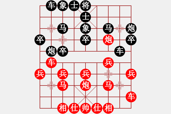 象棋棋谱图片：蔡佑广 先和 张成楚 - 步数：20 