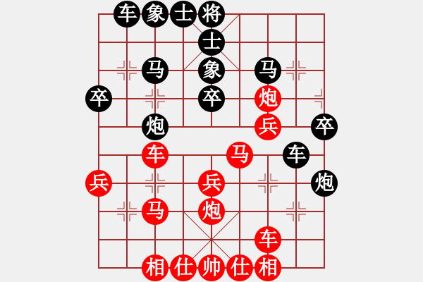 象棋棋谱图片：蔡佑广 先和 张成楚 - 步数：30 