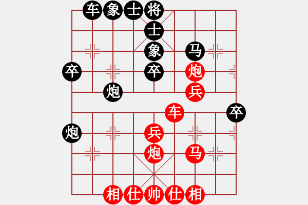 象棋棋谱图片：蔡佑广 先和 张成楚 - 步数：40 