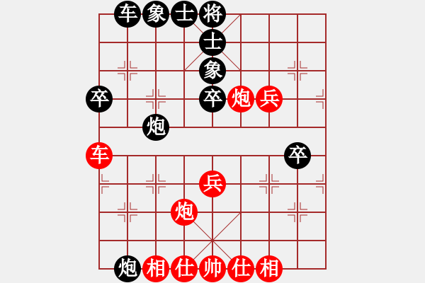 象棋棋谱图片：蔡佑广 先和 张成楚 - 步数：50 