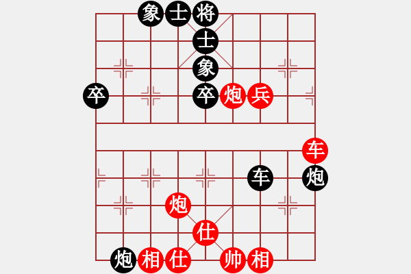象棋棋谱图片：蔡佑广 先和 张成楚 - 步数：60 