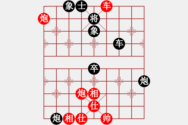 象棋棋谱图片：蔡佑广 先和 张成楚 - 步数：70 