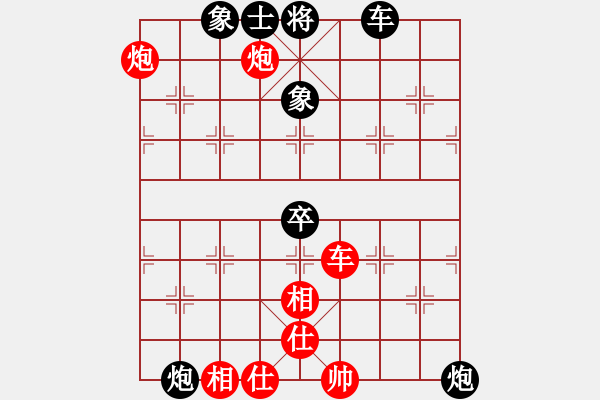 象棋棋谱图片：蔡佑广 先和 张成楚 - 步数：80 