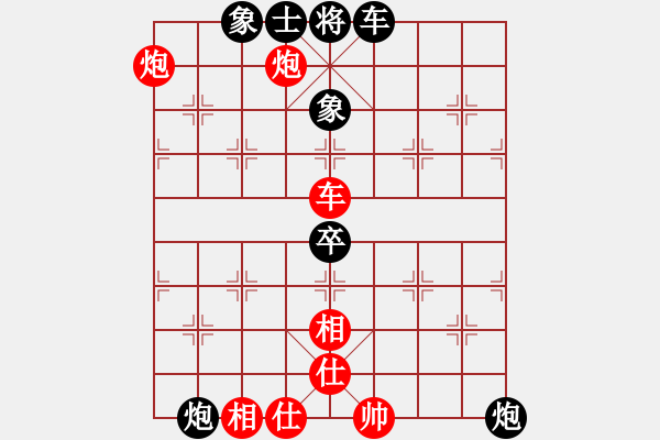 象棋棋谱图片：蔡佑广 先和 张成楚 - 步数：90 