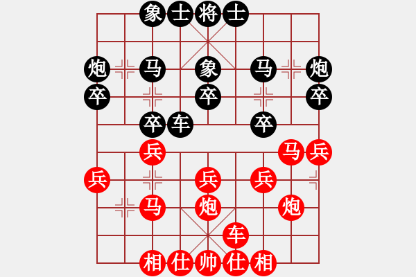 象棋棋譜圖片：常州 高云路 勝 東臺 陳永平 - 步數(shù)：30 