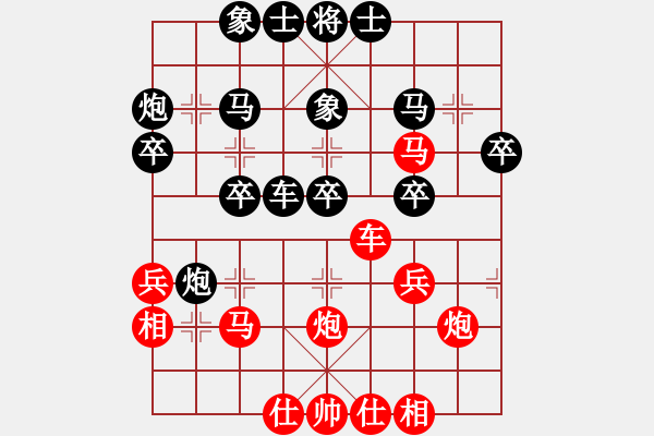 象棋棋譜圖片：常州 高云路 勝 東臺 陳永平 - 步數(shù)：40 