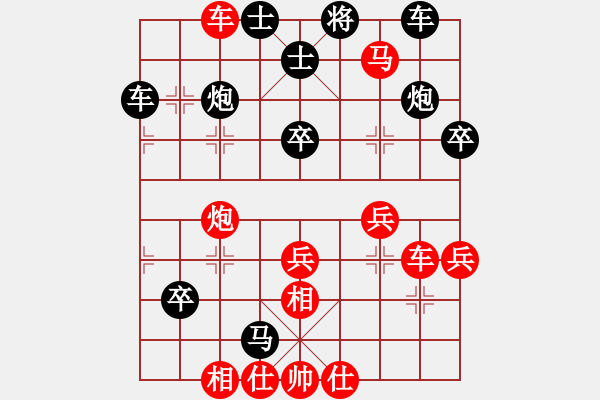 象棋棋譜圖片：夢從此逝(日帥)-勝-最怕對手弱(日帥) 五七炮互進(jìn)三兵對屏風(fēng)馬邊卒右馬外盤河 紅左橫車 - 步數(shù)：50 