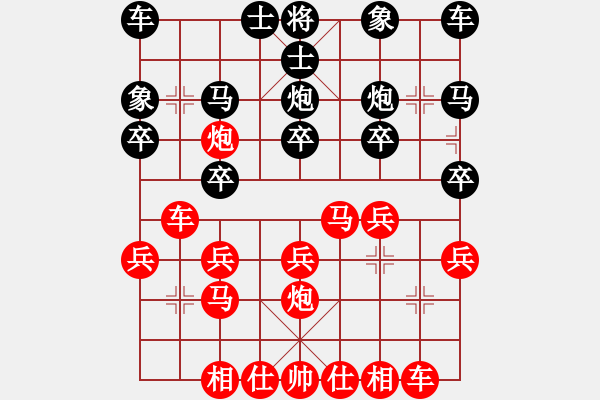 象棋棋譜圖片：叁拾陸計(jì)(9弦)-負(fù)-幸存者(2弦) - 步數(shù)：20 