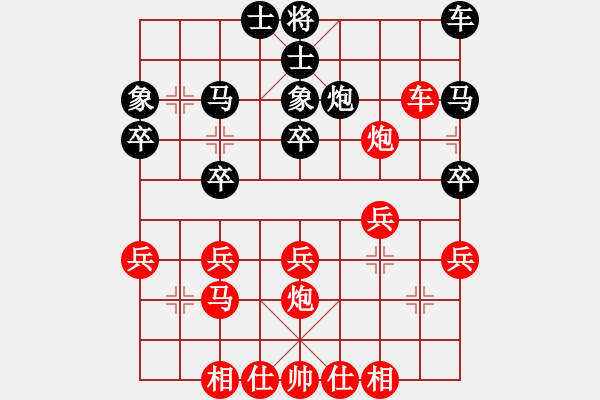 象棋棋譜圖片：叁拾陸計(jì)(9弦)-負(fù)-幸存者(2弦) - 步數(shù)：30 