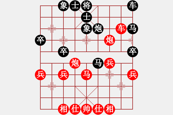 象棋棋譜圖片：叁拾陸計(jì)(9弦)-負(fù)-幸存者(2弦) - 步數(shù)：40 