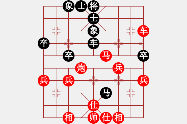 象棋棋譜圖片：叁拾陸計(jì)(9弦)-負(fù)-幸存者(2弦) - 步數(shù)：50 