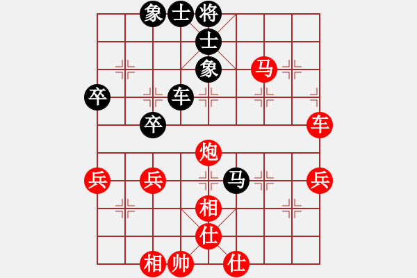 象棋棋譜圖片：叁拾陸計(jì)(9弦)-負(fù)-幸存者(2弦) - 步數(shù)：60 