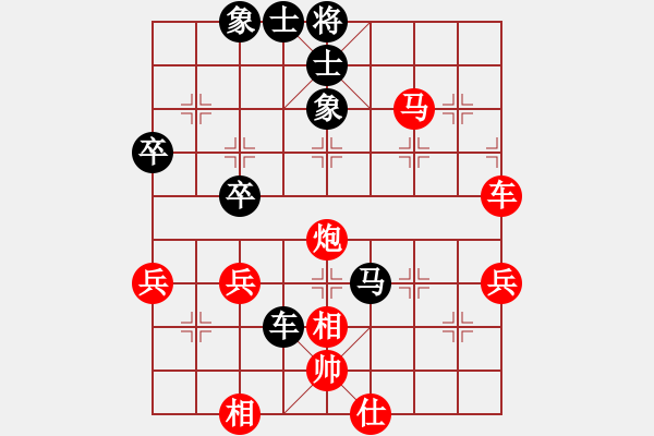 象棋棋譜圖片：叁拾陸計(jì)(9弦)-負(fù)-幸存者(2弦) - 步數(shù)：70 